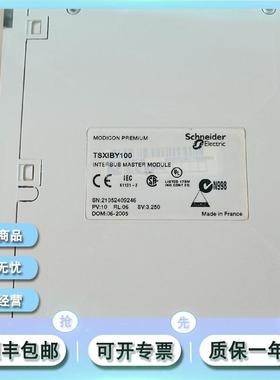 非实价议价议价议价TSXIBSCA100 TSXIBSCA400 TSXPCX1031全新正品