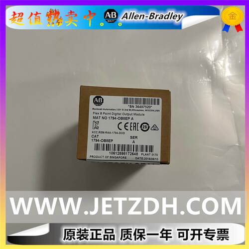 非实价议价议价议价1794-OV16P 罗克韦尔 1794-ov16p全新原装质保