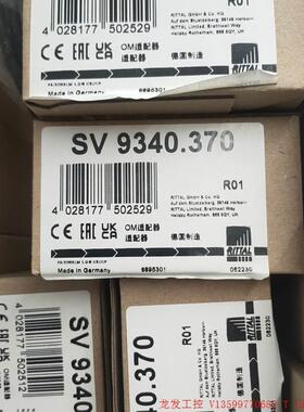 非实价议价议价议价威图母线适配器SV9340.370 9340370带链接导线