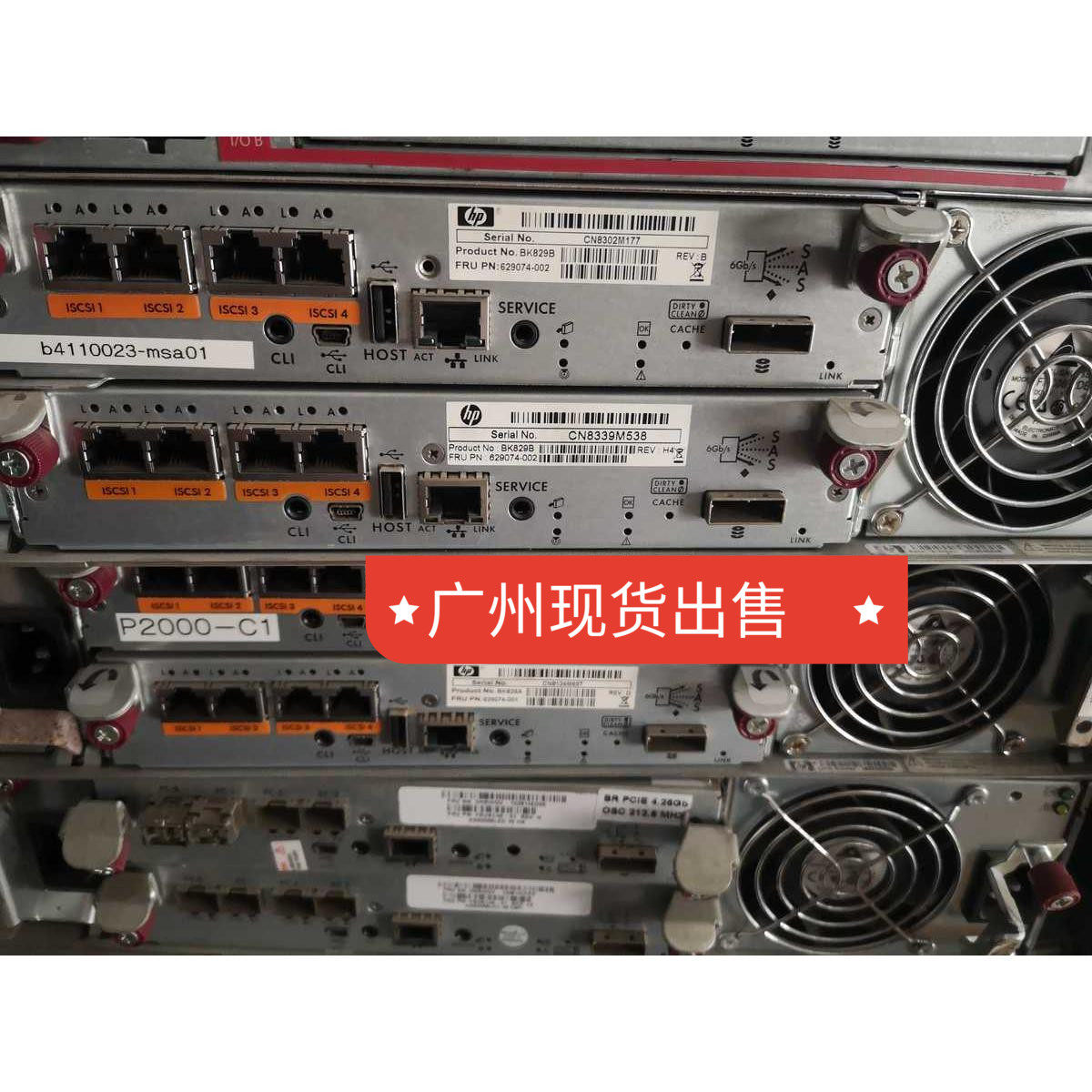议价HP P2000G3 控制器 iSCSI BK829A BK829B 629074-001 629议价