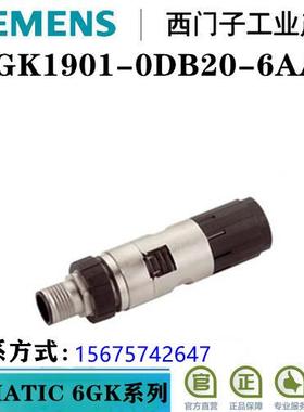 非实价议价议价6GK1901-0DB20-6AA8 工业以太网 FastConnect M12