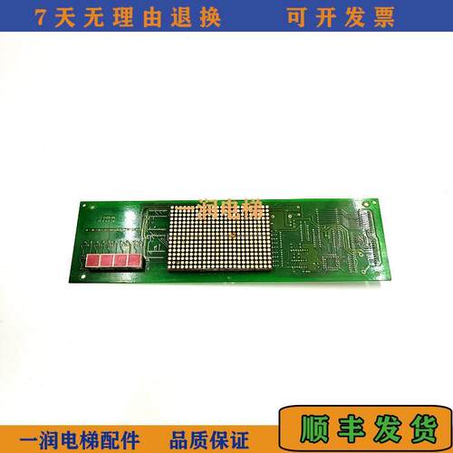 非实价议价议价议价原装永大日立电梯配件横显示板 FB-H37CPI[B0]