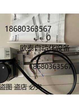 议价询价SMC 无杆电缸 E-MY2H16-100TBN 全新无包装 现货议价议价