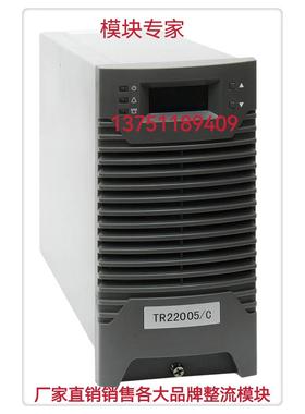 非实价议价议价议价单相整流模块直流屏充电模块全新包装包邮TR22