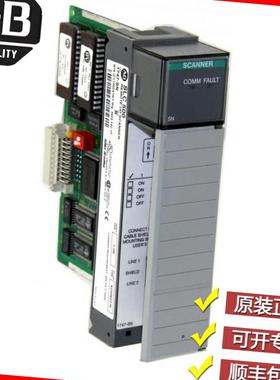 议价1747-DU501 AB罗克韦尔 PLC系列模块全新正品议价