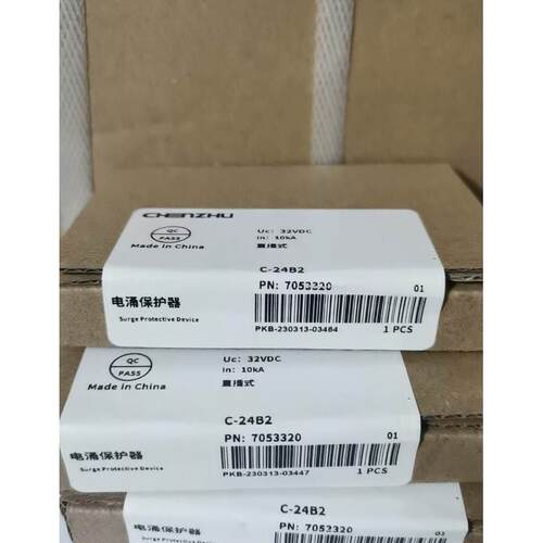 非实价议价议价议价全新电浪涌保护器C24B2 欢迎进店选购非实价议