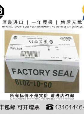非实价议价议价议价罗克韦尔 1756-L81ES 0.535 KG US Guardlogix