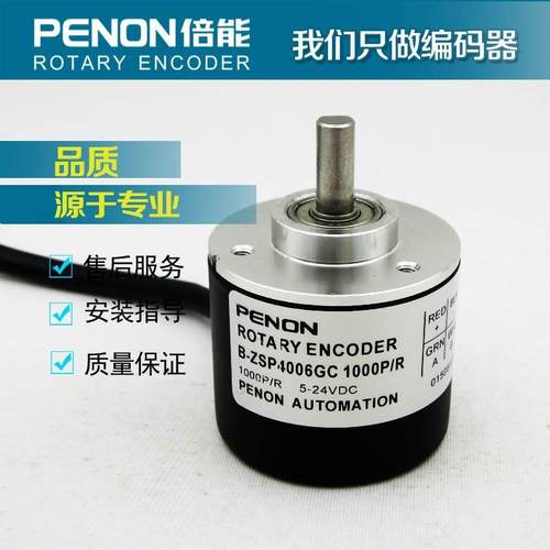 非实价议价议价询价全新B-ZSP4006GC 360P R编码器200-100-500-60