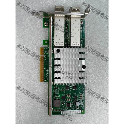 非实价议价议价议价原装 X520-SR2 Intel网卡 82599万兆拆机 拍前