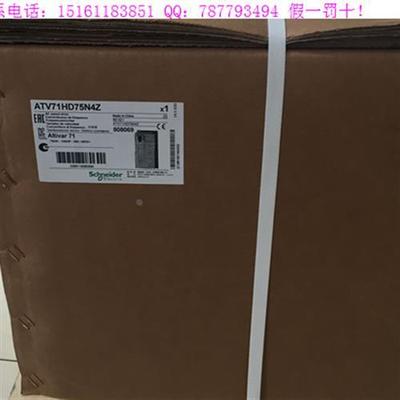 议价议价ATV71HD55N4Z/ATV71HD75N4Z/ATV71HD90N4施耐德变频器调