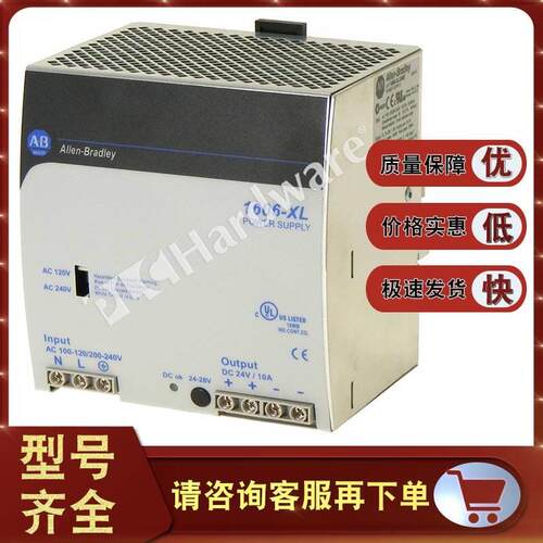 非实价议价议价议价1606-XL240E AC/DC电源标准240W 24V 120/230V