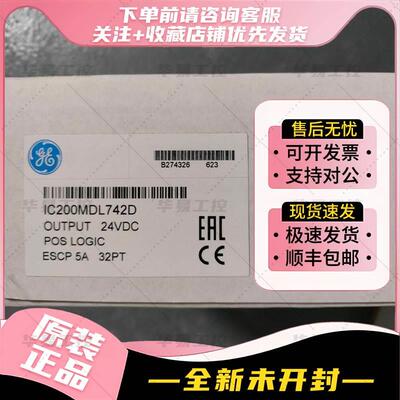 非实价议价议价议价IC200UDR440 VersaMax微型非实价议价议价议价