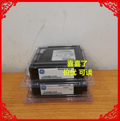 非实价议价议价IC693MDL930  价优 可谈议价非实价议价议价