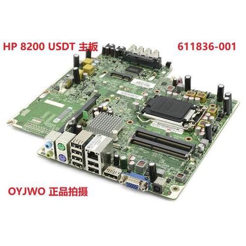 非实价议价议价议价全新盒包 HP 8300 8200 Elite USDT 主板 6570