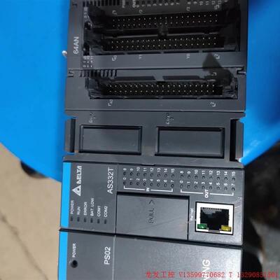 非实价议价议价议价台达AS系列PLC,电源AS-PS02,主机AS332T-A产非