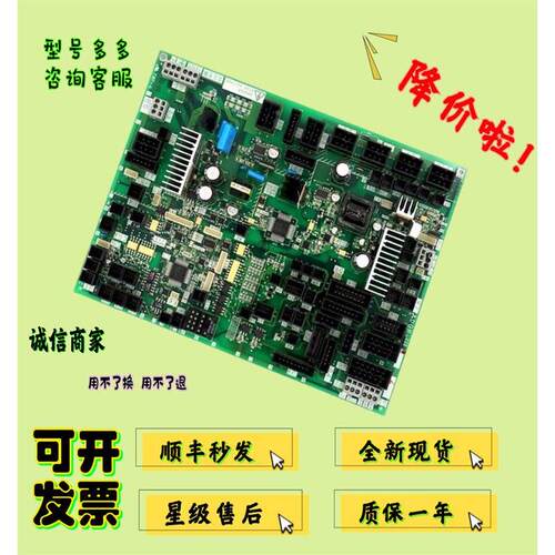 非实价议价议价议价三菱电梯门机板DOR-275A B C 257D无机房轿顶