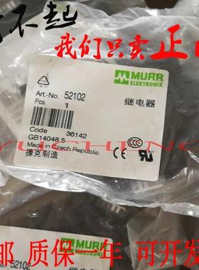 非实价议价议价原装德国继电器52000超薄型 继电器 ART.NO.52000