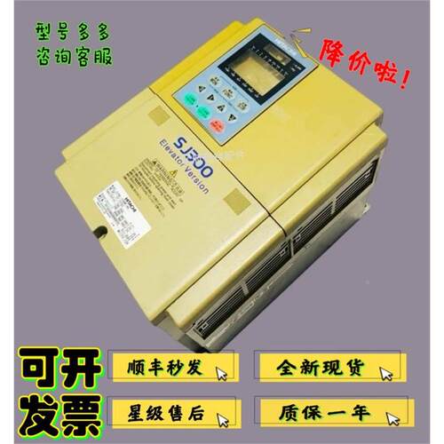 非实价议价议价议价日立电梯变频器 SJ300-075HF-GH 7.5KW SJ300-