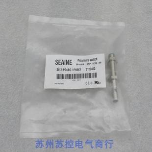 现货销售 1F5957 全新传感器 P04BO 现 SI12 非实价议价议价议价