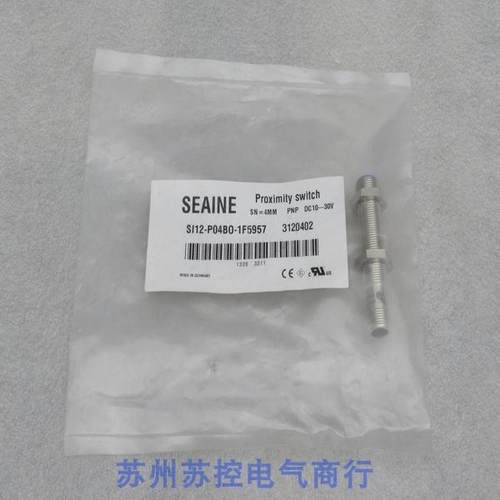 非实价议价议价议价*现货销售*全新传感器 SI12-P04BO-1F5957 现