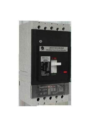 非实价议价议价议价9年老店  HM3H-400电子式ST110-M塑壳断路器三