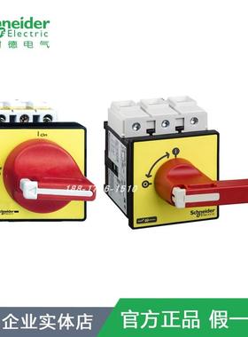 非实价议价议价VCF2C负荷隔离开关 V2C本体 KCF1PZC黄色面板 40A