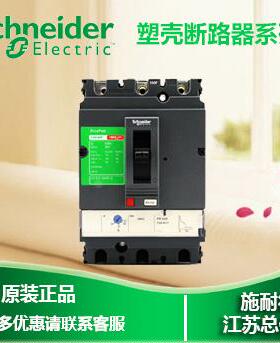 非实价议价议价【原装正品】塑壳断路器空气开关EZD100E4060N 4P2