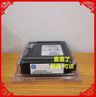 非实价议价议价IC693APU300  现货 价优 可谈议价非实价议价议价