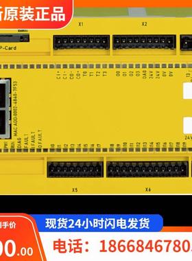 非实价议价议价询价773728 皮尔兹PILZ现货安全续电器控制器安全
