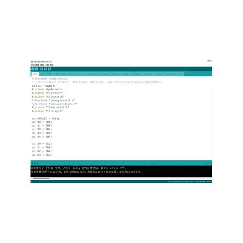 非实价议价议价议价基于论坛开源PLC的arduino版本（stm32F103C非