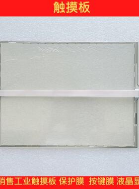 非实价议价议价全新 5AP920.1505-K04 5AP923.1906-00 触控板 触