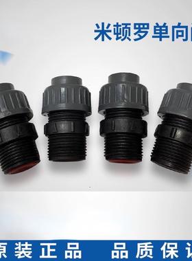 非实价议价议价新款计量泵进出口H60615GM0170PQ1MNN单向阀组件包