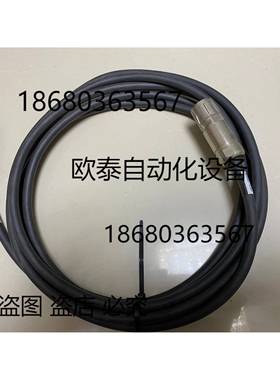 议价询价库卡连接线 200.400.602 A3-A6 4.5m 全新原装 现货议价