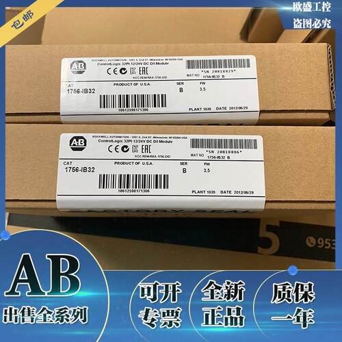 非实价议价议价议价1756-IB16I 1746-C9 1756-OB16D 罗克韦尔 AB
