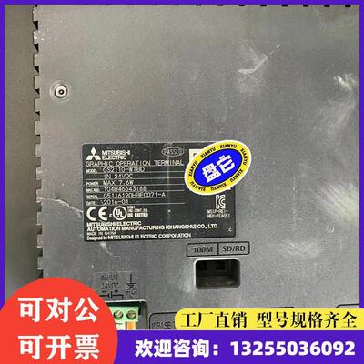 非实价议价议价议价三菱触摸屏GS2110-WTBO不包邮非实价议价议价