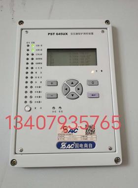 非实价议价议价国电南自PSL641U PSM641UX PST645UX PSL641UX线路