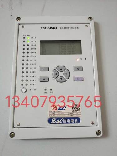 非实价议价议价国电南自PSL641U PSM641UX PST645UX PSL641UX线路