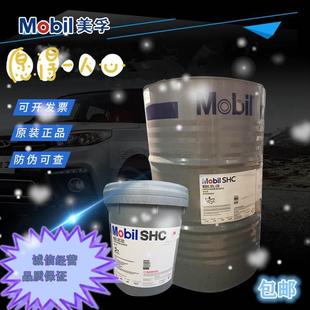 1025 SHC1024 1026合成压缩机油 Rarus 非实价议价议价议价拉力士