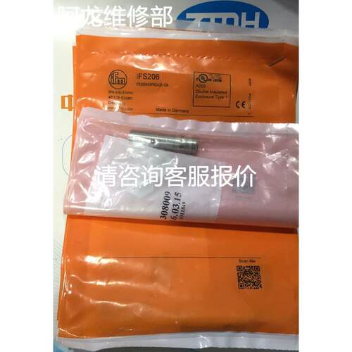 非实价议价议价议价询价IFS206 询价议价 正品议价非实价议价议价
