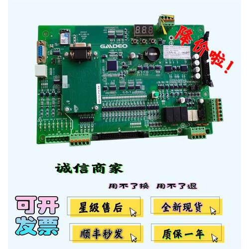 非实价议价议价议价帝奥9000主板NQT153U3-GADEO/MCTC-MCB-W3/Q3/