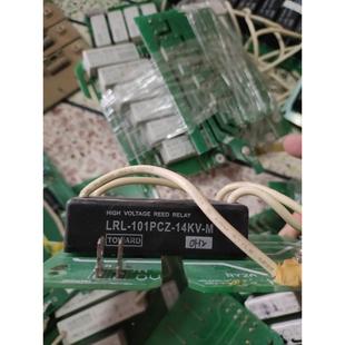 101PCZ 10KV 14KV LRL 非实价议价议价议价LRL