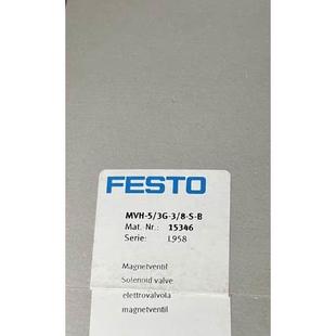 FESTO 15346 非实价议价议价议价费斯托 MVH 电磁阀