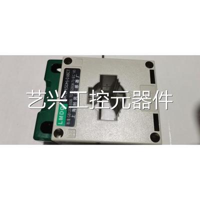 非实价议价议价议价LIMIN上海利民电流互感器 LMDQ LMK-BH SDH-0.