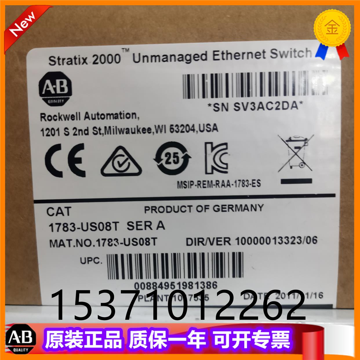 议价 1783-US08T 1794-IRT8罗克韦尔PLC控制产品现货可议价质量保