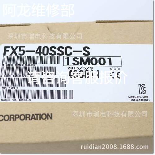 非实价议价议价议价询价三菱PLC可编程控制器FX5-40SSC-S询价议价