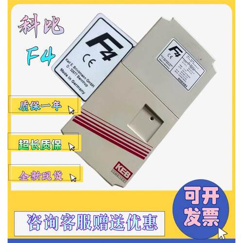非实价议价议价议价科比F4变频器 F5变频器 7.5KW/11KW/15KW/18.5