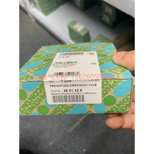 非实价议价议价议价【议价】安继电器2901428非实价议价议价议价