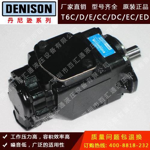 非实价议价议价议价变量叶片泵 T6CC 014 010 1R00 美国液压泵 油