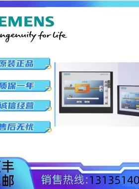 非实价议价议价触摸屏S7-200SMART700IE V3/V4/1000IE V3/V46AV66