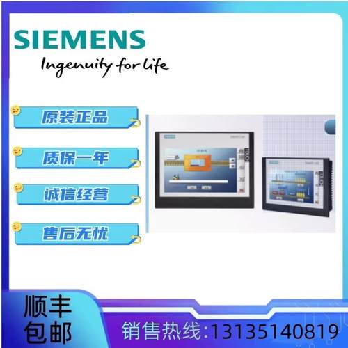 非实价议价议价触摸屏S7-200SMART700IE V3/V4/1000IE V3/V46AV66